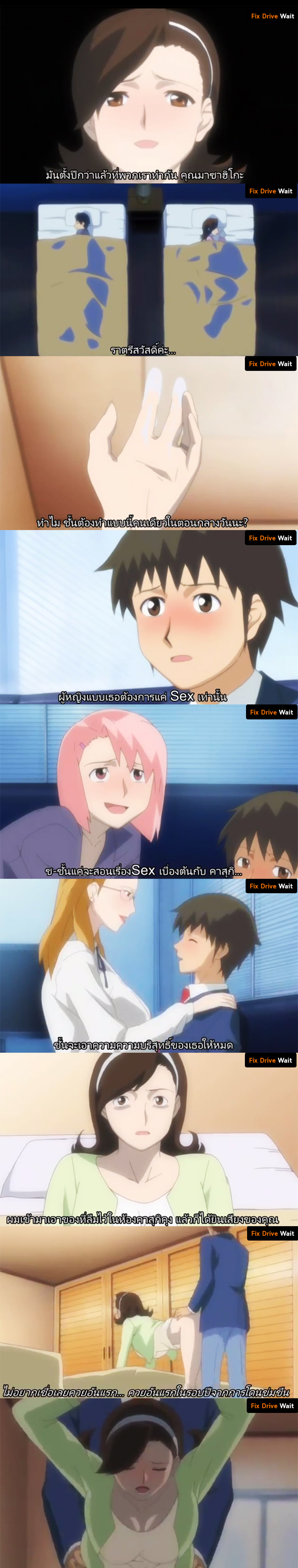 Musuko No Tomodachi Ni Okasarete